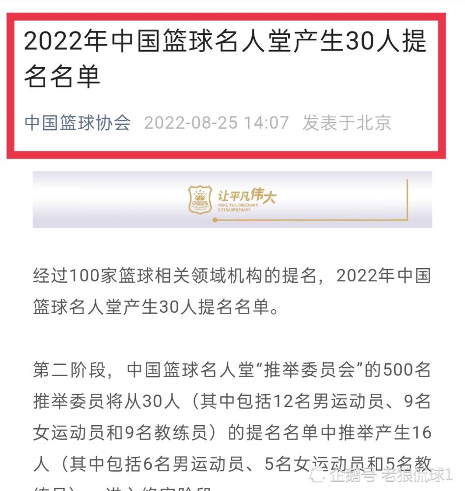 塞尔记者JavierHerráez报道，克罗斯希望能够感觉到自己是首发球员，然后考虑自己职业生涯的连续性，记者透露：“他会考虑的。